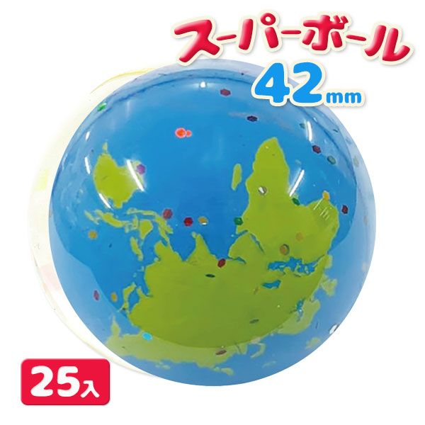スーパーボール 地球 42mm