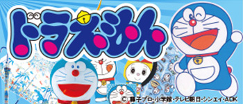 公式 吉見出版株式会社 景品 お祭り 文房具 駄菓子