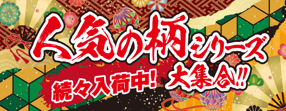 公式 吉見出版株式会社 景品 お祭り 文房具 駄菓子