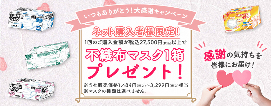 公式 吉見出版株式会社 景品 お祭り 文房具 駄菓子