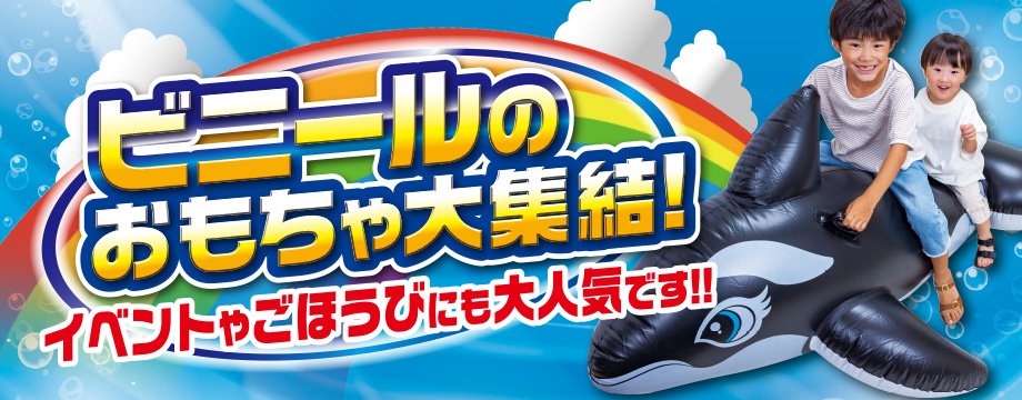 人気ブランド多数対象 メール便可 呪術廻戦シールコレクション２当て ２０付 景品 おもちゃ 子供会 お祭り くじ引き 縁日 お子様ランチ  discoversvg.com