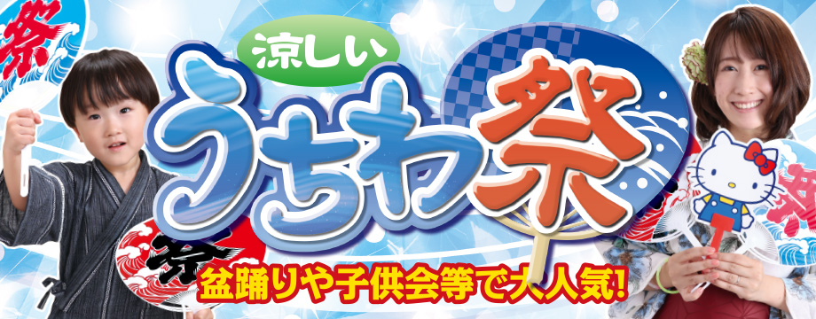 人気ブランド多数対象 メール便可 呪術廻戦シールコレクション２当て ２０付 景品 おもちゃ 子供会 お祭り くじ引き 縁日 お子様ランチ  discoversvg.com