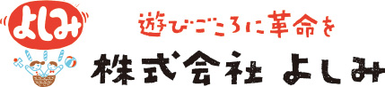 株式会社よしみ