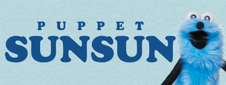 パペットスンスン