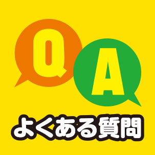 子供会景品 お祭り イベント キャラクターグッズ 文房具 おもちゃ 駄菓子 オリジナル詰め合わせは吉見出版株式会社