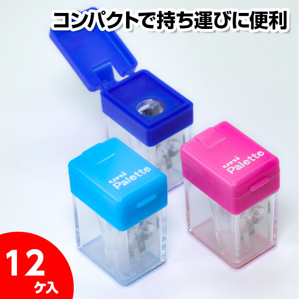 ポケットシャープナー