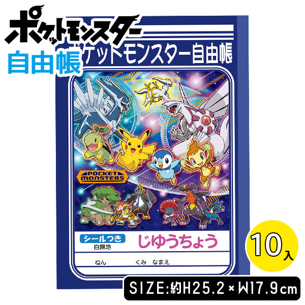 子供会景品 お祭り イベント キャラクターグッズ 文房具 おもちゃ 駄菓子 オリジナル詰め合わせは吉見出版株式会社