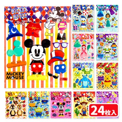 子供会景品 お祭り イベント キャラクターグッズ 文房具 おもちゃ 駄菓子 オリジナル詰め合わせは吉見出版株式会社 子供会景品 お祭り イベント キャラクターグッズ 文房具 おもちゃ 駄菓子 オリジナル詰め合わせは吉見出版株式会社