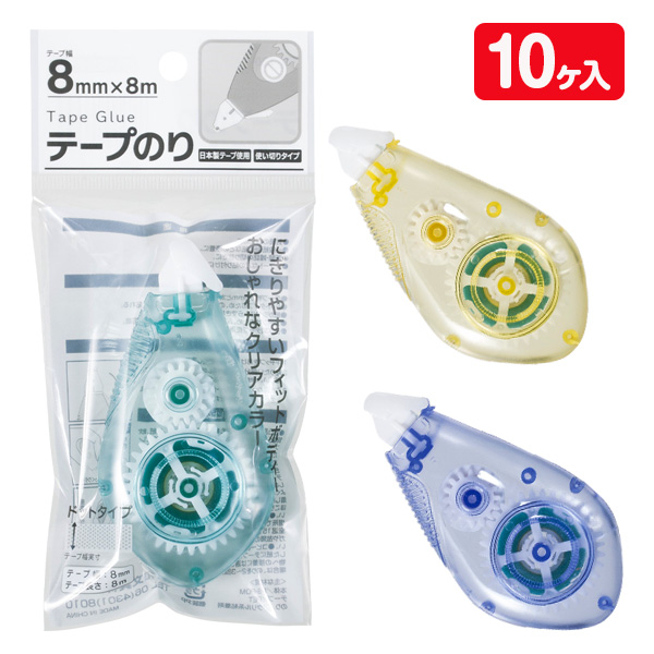 テープのり