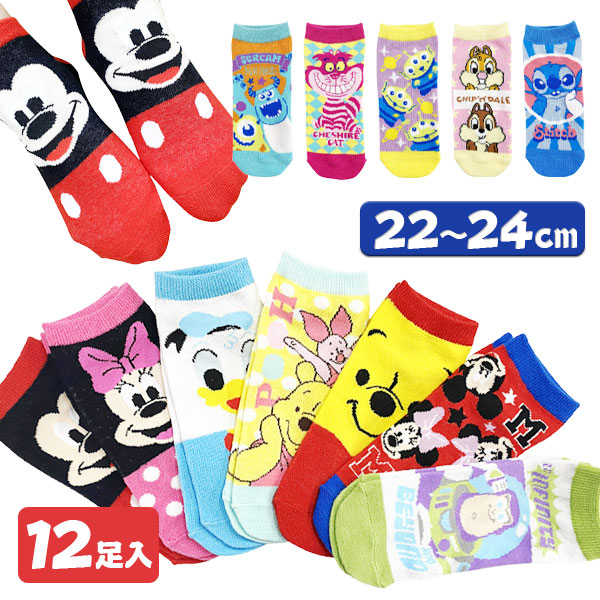 ディズニー 靴下