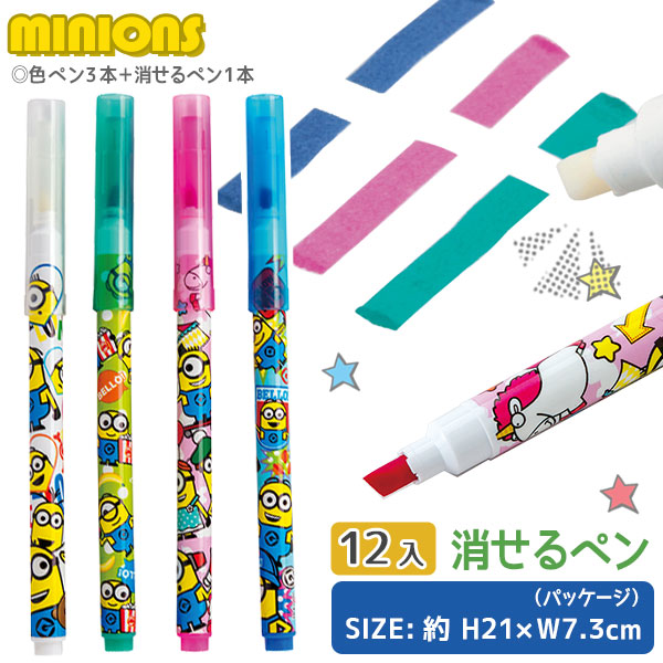 子供会景品 お祭り イベント キャラクターグッズ 文房具 おもちゃ 駄菓子 オリジナル詰め合わせは吉見出版株式会社