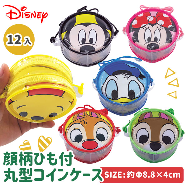 子供会景品 お祭り イベント キャラクターグッズ 文房具 おもちゃ 駄菓子 オリジナル詰め合わせは吉見出版株式会社 子供会景品 お祭り イベント キャラクターグッズ 文房具 おもちゃ 駄菓子 オリジナル詰め合わせは吉見出版株式会社