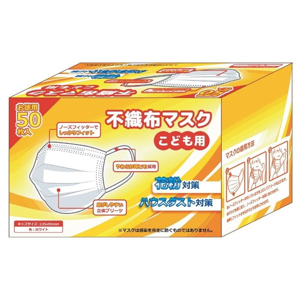 子供会景品 お祭り イベント キャラクターグッズ 文房具 おもちゃ 駄菓子 オリジナル詰め合わせは吉見出版株式会社