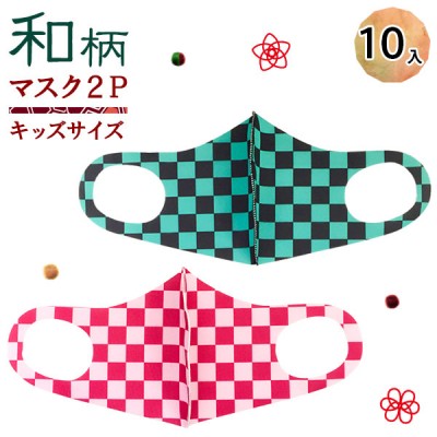 子供会景品 お祭り イベント キャラクターグッズ 文房具 おもちゃ 駄菓子 オリジナル詰め合わせは吉見出版株式会社