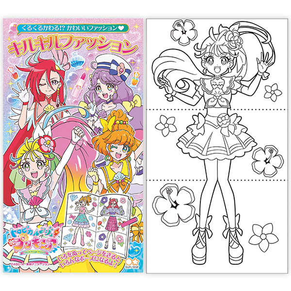 子供会景品 お祭り イベント キャラクターグッズ 文房具 おもちゃ 駄菓子 オリジナル詰め合わせは吉見出版株式会社 子供会景品 お祭り イベント キャラクターグッズ 文房具 おもちゃ 駄菓子 オリジナル詰め合わせは吉見出版株式会社