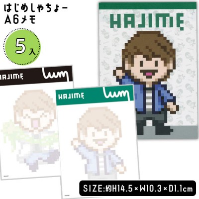 子供会景品 お祭り イベント キャラクターグッズ 文房具 おもちゃ 駄菓子 オリジナル詰め合わせは吉見出版株式会社