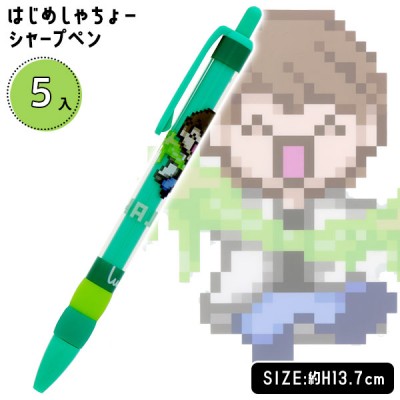 子供会景品 お祭り イベント キャラクターグッズ 文房具 おもちゃ 駄菓子 オリジナル詰め合わせは吉見出版株式会社
