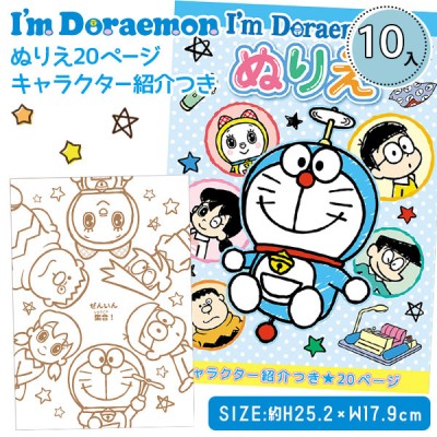 子供会景品 お祭り イベント キャラクターグッズ 文房具 おもちゃ 駄菓子 オリジナル詰め合わせは吉見出版株式会社 子供会景品 お祭り イベント キャラクターグッズ 文房具 おもちゃ 駄菓子 オリジナル詰め合わせは吉見出版株式会社