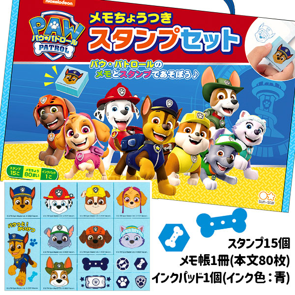 安心の定価販売】 パウパトロール キューブパズル 知育 脳トレ 9コマ パズル Puzzle 子供用 幼児 たのしい かわいい 知育玩具 知育パズル  絵合わせ パウ パトロール 男の子 女の子 おとこのこ おんなのこ キッズ こども ギフト 誕生日 プレゼント 3歳以上ル パウパト ...
