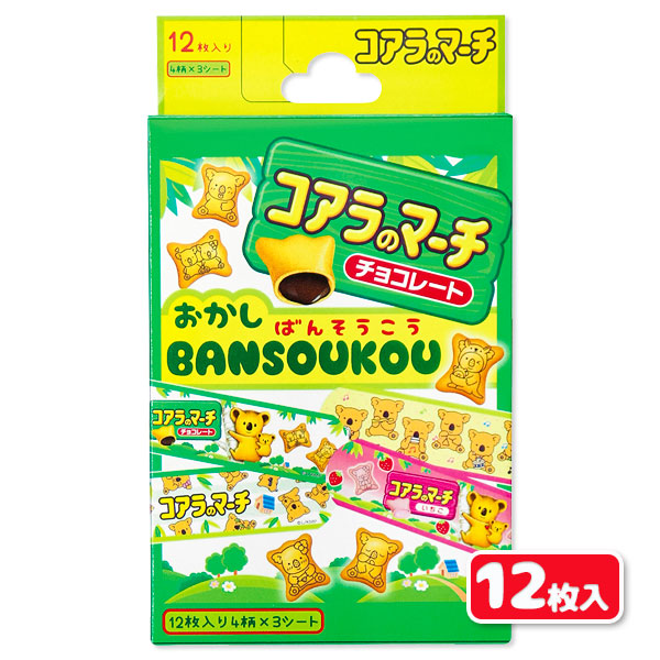 コアラのマーチ  ばんそうこう