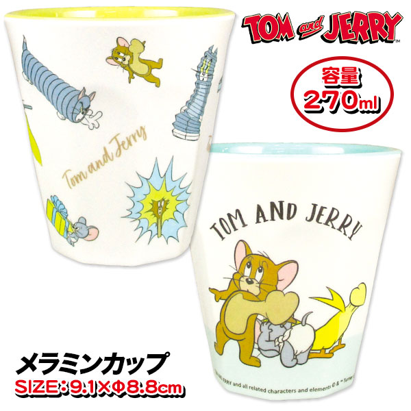 トムとジェリー メラミンカップ