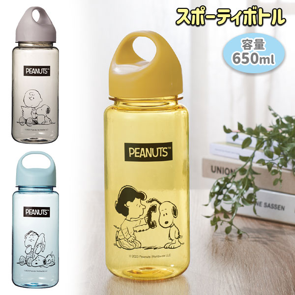 スヌーピーメイト スポーティボトル650ml