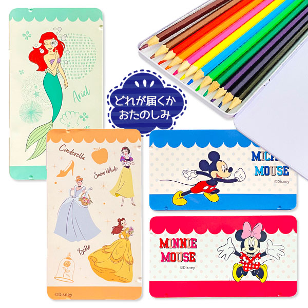 ディズニー  缶入12色色鉛筆