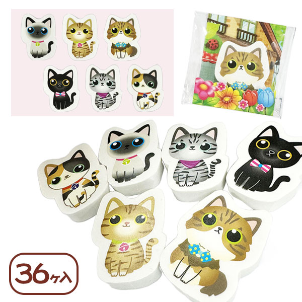 ほのぼのにゃんこ消しゴム