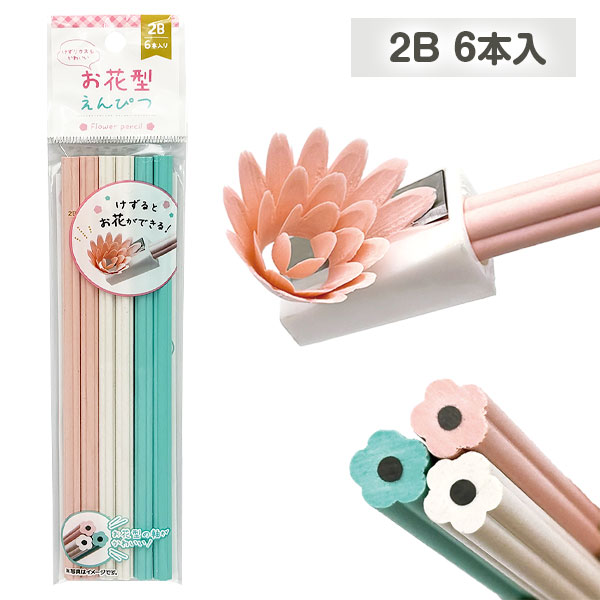 お花型えんぴつ2B  6本入