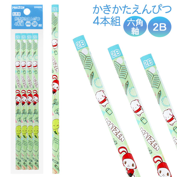 まいぜんシスターズ  鉛筆2B  4本組