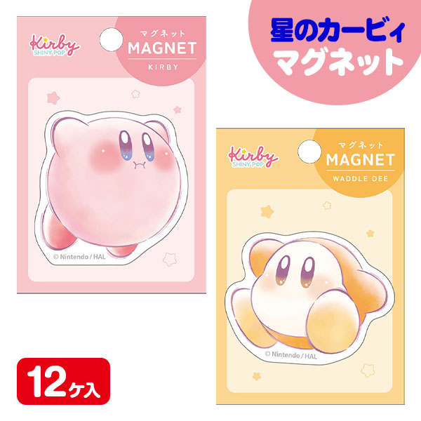 星のカービィ  マグネット
