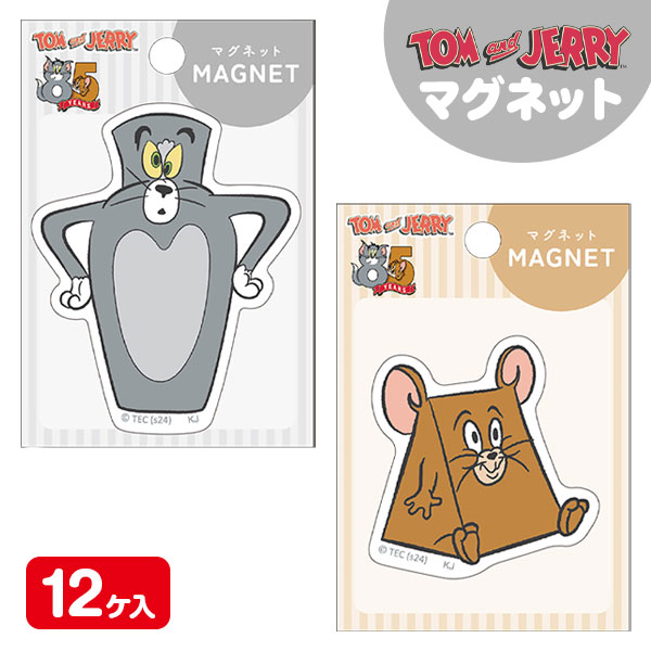 トムとジェリー  マグネット
