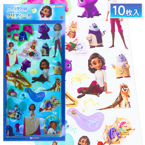 エリアンと魔法の絆  クリアシール