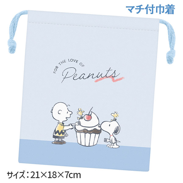 スヌーピー  マチ付巾着