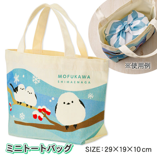 もふかわシマエナガ  ミニトートバッグ