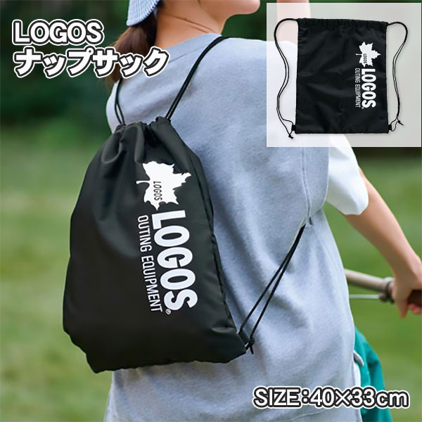 LOGOS  ナップサック