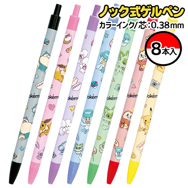 ポケモン  スリムノック式ゲルペン