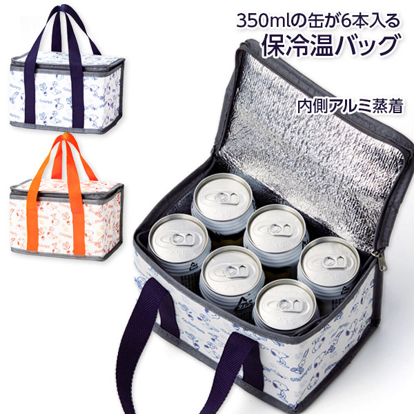 スヌーピー  ハッピー保冷温6缶バッグ