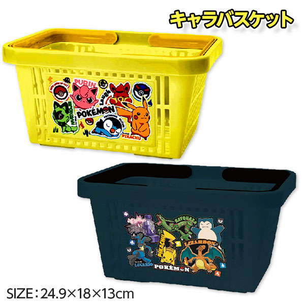 ポケモン キャラバスケット