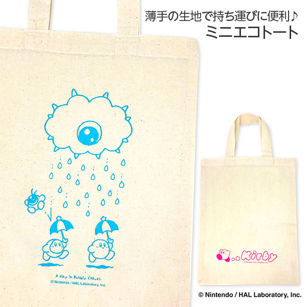 星のカービィ ミニエコトート