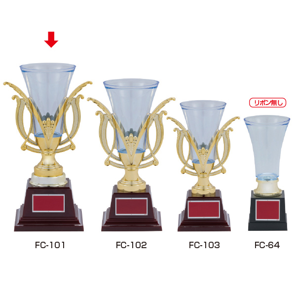 樹脂製ｶｯﾌﾟ  ＦＣー１０１