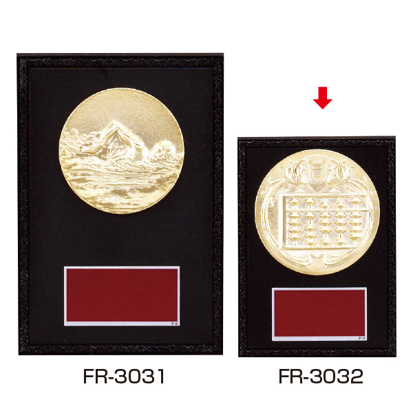 FR-3032 FR楯／φ60mm樹脂製パーツ