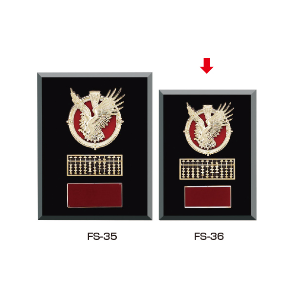 楯  ＦＳ-３６.珠算