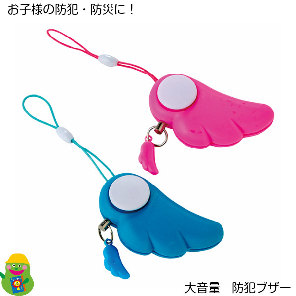 子供会景品 お祭り イベント キャラクターグッズ 文房具 おもちゃ 駄菓子 オリジナル詰め合わせは吉見出版株式会社 子供会景品 お祭り イベント キャラクターグッズ 文房具 おもちゃ 駄菓子 オリジナル詰め合わせは吉見出版株式会社