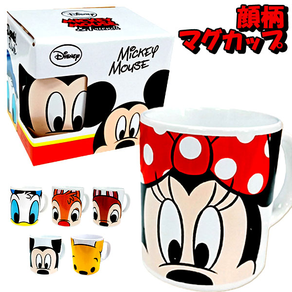 ディズニー 顔柄マグカップ