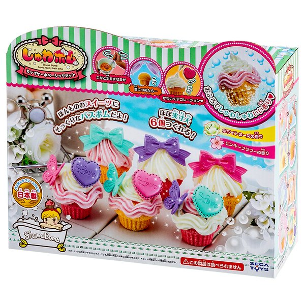 子供会景品 お祭り イベント キャラクターグッズ 文房具 おもちゃ 駄菓子 オリジナル詰め合わせは吉見出版株式会社