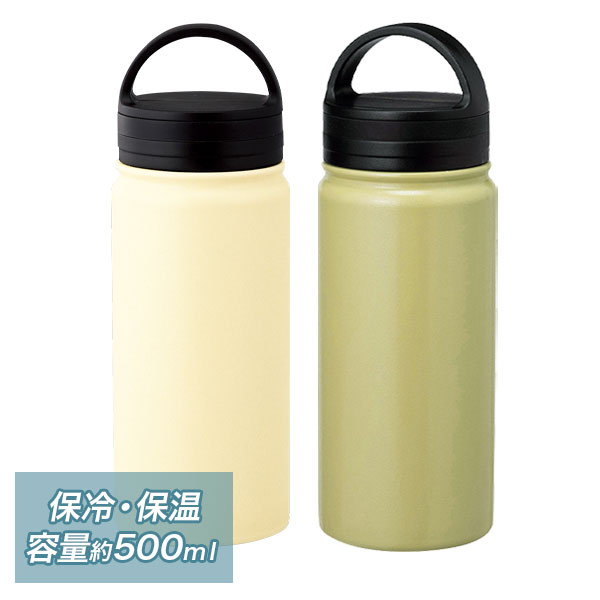 Be－Side  ハンディマグ500ml