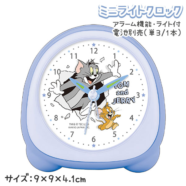 トムとジェリー  ミニライトクロック