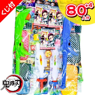 子供会景品 お祭り イベント キャラクターグッズ 文房具 おもちゃ 駄菓子 オリジナル詰め合わせは吉見出版株式会社 子供会景品 お祭り イベント キャラクターグッズ 文房具 おもちゃ 駄菓子 オリジナル詰め合わせは吉見出版株式会社