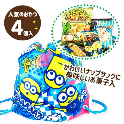 子供会景品 お祭り イベント キャラクターグッズ 文房具 おもちゃ 駄菓子 オリジナル詰め合わせは吉見出版株式会社 子供会景品 お祭り イベント キャラクターグッズ 文房具 おもちゃ 駄菓子 オリジナル詰め合わせは吉見出版株式会社